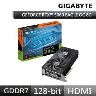 【GIGABYTE 技嘉】GeForce RTX 5060 EAGLE OC 8G(GV-N5060EAGLE OC-8GD顯示卡)