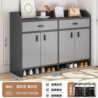 【顧家家居】隱蔽式玄關鞋櫃 -120×30×90cm(多層收納方便/木製鞋櫃/鞋櫃收納/鞋架鞋櫃/玄關櫃/預售15天)