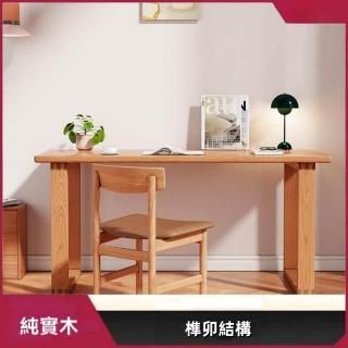 【匠俱】純實木書桌 120×60×75CM(工作檯 辦公桌 電競桌 電腦桌 學習桌 客廳桌 餐桌)