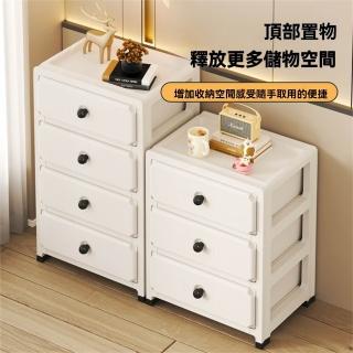 【匠俱】收納櫃-四層(客廳抽屜收納櫃 零食玩具儲物櫃 家用抽屜式小櫃子 臥室床頭櫃)