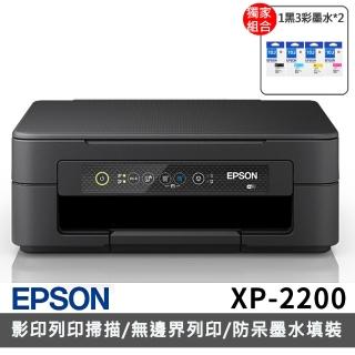 【EPSON】官方直營 搭2組T10J原廠1黑3彩墨水★XP-2200 三合一Wi-Fi雲端超值複合機