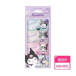 【SANRIO 三麗鷗】酷洛米 Kuromi 20 週年版 超迷你純水柔濕巾/濕紙巾 8 抽 X 48 包(口袋隨身包)