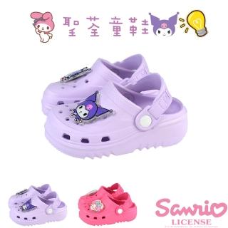 【SANRIO 三麗鷗】14-18cm童鞋 酷洛米、美樂蒂電燈造型厚底輕量休閒拖鞋(紫.桃色)