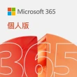 【Acer 宏碁】微軟M365組★15.6吋i3文書效能筆電(Aspire Lite/AL15-33P-31JK/i3-N355/8G/512G SSD/W11)