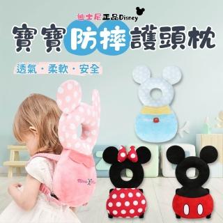 【Disney 迪士尼】寶寶學步防摔枕 嬰兒護頭枕 幼兒防摔枕 防摔枕(學步護頭枕 學坐護頭枕 防撞枕 防撞揹包)