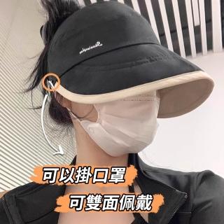 【Chewy】雙面速幹遮陽防曬帽子 夏季防紫外線薄款加長簷可紮馬尾空頂帽(太陽帽 遮陽帽 棒球帽)