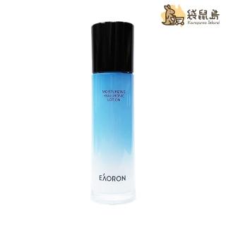 【Eaoron】升級版 澳洲潤澤水光乳液 120ml#0000178#(新版EAORON 保濕 水光乳液 乳液潤澤系列)