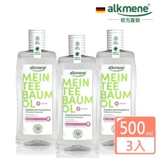 【德國歐珂蔓】我的茶樹精油含氟草本漱口水500ml(買2送1)