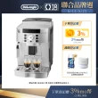 【Delonghi 迪朗奇】ECAM 22.110.SB 全自動義式咖啡機(2025咖啡入門首選)