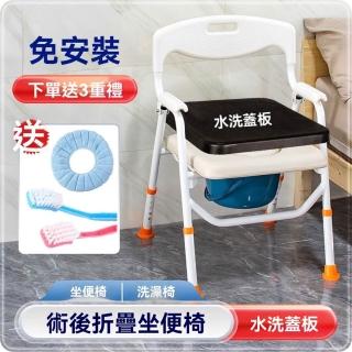 【顧家家居】折疊抗汙防水墊馬桶便攜式坐便器(坐便器/動馬桶/便攜式成人廁所凳座/坐便椅/預售15天)