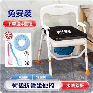 【顧家家居】折疊輔助扶手馬桶便攜式坐便器(坐便器/動馬桶/便攜式成人廁所凳座/坐便椅/預售15天)