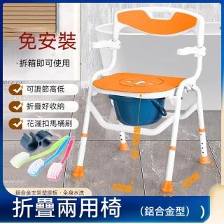 【顧家家居】折疊保暖墊馬桶便攜式坐便器(坐便器/動馬桶/便攜式成人廁所凳座/坐便椅/預售15天)