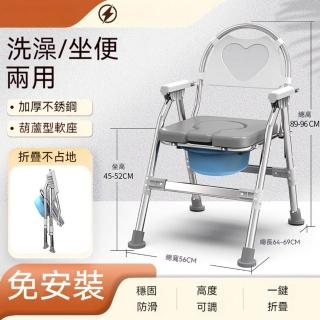 【顧家家居】馬桶便攜式坐便器(坐便器/動馬桶/便攜式成人廁所凳座/坐便椅/預售15天)