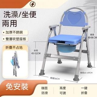 【顧家家居】馬桶便攜式坐便器(坐便器/動馬桶/便攜式成人廁所凳座/坐便椅/預售15天)
