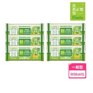 【梁衫伯】強效型去油汙清潔濕紙巾(6包組)