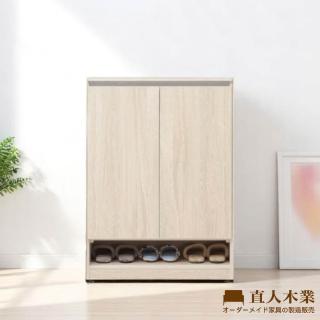 【直人木業】DORIS現代風矮鞋櫃80公分