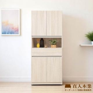 【直人木業】DORIS現代風中空一抽鞋櫃80公分