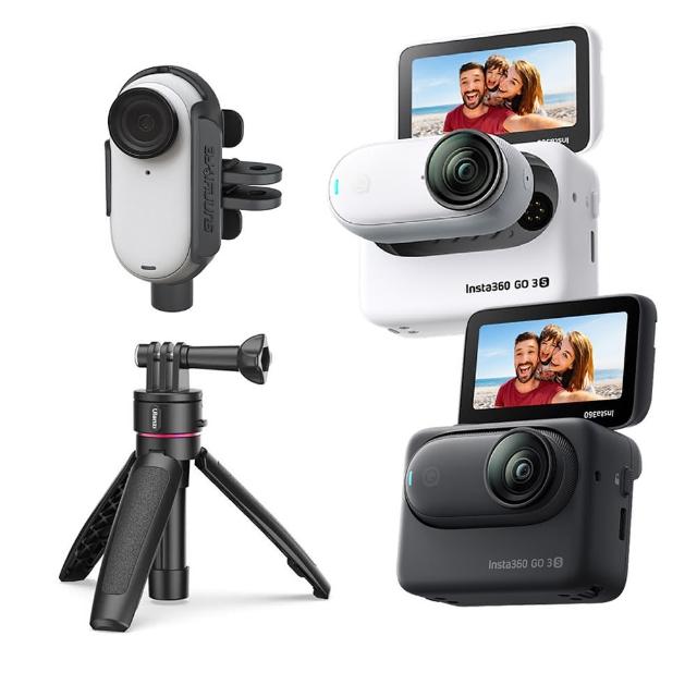 【Insta360】GO 3S 拇指防抖相機 128G版本 + 磁吸延長三腳架 + 散熱邊框轉接頭(公司貨)