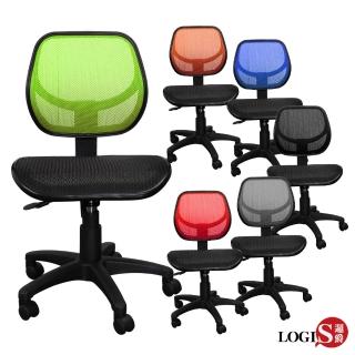 【LOGIS】臺灣製 曼波雙層網坐墊事務椅(升降椅 全網椅 辦公椅 電腦椅 書桌椅)
