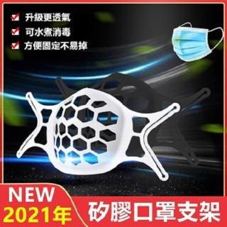 【PS Mall】面罩內部支撐墊加大3D口罩 6入(J1617)