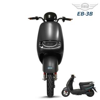 【e路通】EA-30 PLUS 樂菲卡 48V 鉛酸 1000W 高性能前後避震 微型電動二輪車(電動自行車)