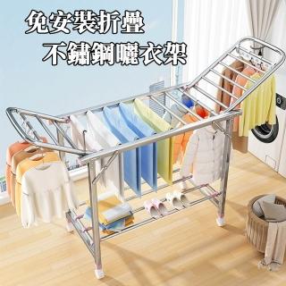 【賽衫傢俱】不鏽鋼曬衣桿 晾衣架 曬衣架 落地晾衣桿 掛衣架(120公分 分層晾曬 橫桿置物 無輪子 預購15天)