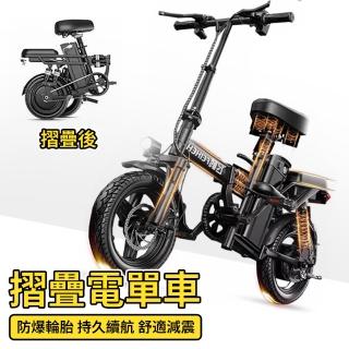 【飛鶴】摺疊電動自行車 摺疊自行車 代步車 腳踏車 電動摺疊車 電動車 電動小折 代駕車(45KM 免掛牌)