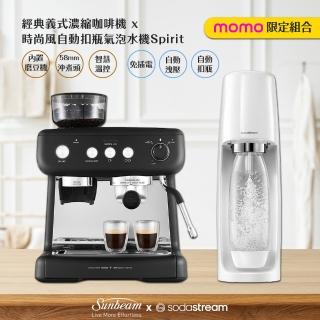 【Sunbeam】半自動經典義式濃縮咖啡機-碳鋼黑(EM5300082BK)+【Sodastream】時尚風自動扣瓶氣泡水機Spirit