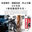 【日本Soft99】汽機車專用60秒瞬效修補防鏽不垂流固體蠟筆補漆筆1支/盒(快速補色隱藏刮痕防止生鏽)