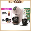 【NESCAFE Dolce Gusto】雀巢多趣酷思膠囊咖啡機 Genio S Share小精靈咖啡機 摩卡玫瑰色(新色上市)