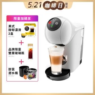 【NESCAFE Dolce Gusto】雀巢多趣酷思膠囊咖啡機 Genio S(簡約白)