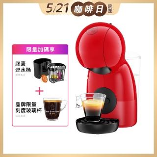 【NESCAFE Dolce Gusto】雀巢多趣酷思膠囊咖啡機 Piccolo XS 法拉利紅