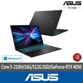 【ASUS】256G固態硬碟組★16吋Core 5效能筆電(V16 V3607VU/Core 5-210H/16G/512G SSD/RTX4050/W11)