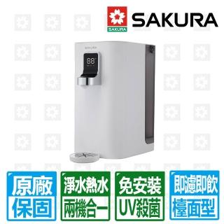 【SAKURA 櫻花】檯面RO淨熱飲-免安裝型(P5530W 原廠保固服務 基本安裝)