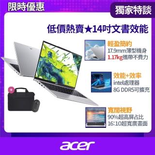 【Acer 宏碁】筆電包/滑鼠組★14吋Intel N150文書效能筆電(Aspire Lite/AL14-32P-C36J/Intel N150/8G/512G/