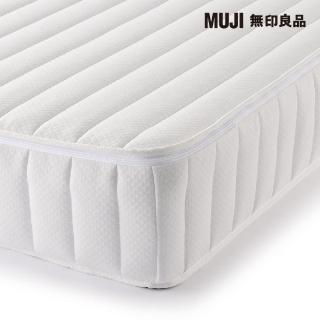【MUJI 無印良品】高密度獨立筒翻身型床墊/S 約寬99*深196*高21cm(大型傢俱配送)