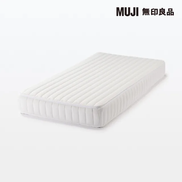 【MUJI 無印良品】高密度獨立筒翻身型床墊/SD 約寬122*深196*高21cm(大型家具配送)