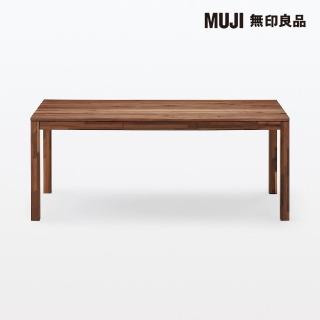 【MUJI 無印良品】節眼木製餐桌/附抽屜/胡桃木/寬180CM(大型傢俱配送)