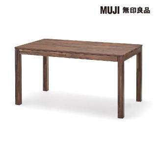 【MUJI 無印良品】節眼木製餐桌/附抽屜/胡桃木/寬140CM(大型傢俱配送)