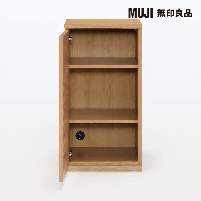 MUJI 無印良品】橡木收納櫃/木門/窄寬44*深44*高83cm。商品重量：約