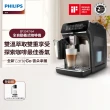 【Philips 飛利浦】LatteGo全自動義式咖啡機 經典銀 /香檳金(EP3347)