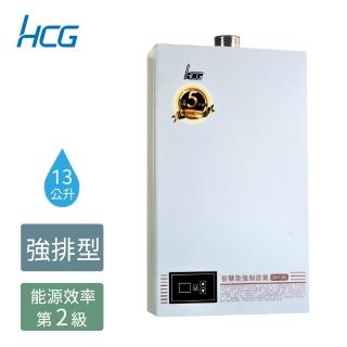 【HCG 和成】13公升數位恆溫強制排氣熱水器-2級能效-NG1/LPG(GH130i-含原廠安裝)
