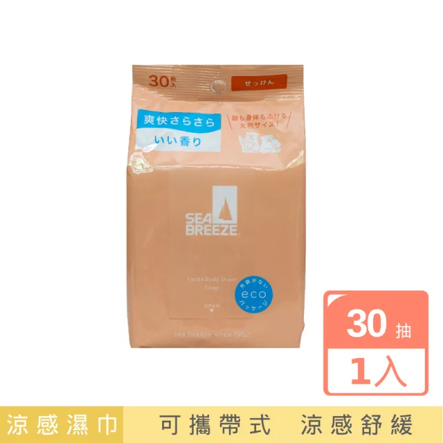 | BALIMAN情報局 【2026】紙香皂推薦|10款高評價人氣品牌排行榜 | BALIMAN情報局