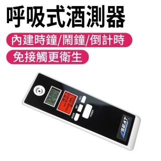 【智殿】酒精濃度檢測 酒精檢測器 吹氣式酒測器 酒測儀 酒測機(電子酒測器 酒精測試器 165-ATS661)