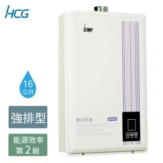【HCG 和成】16公升數位恆溫熱水器-2級能效-NG1/LPG(GH165i-含原廠安裝)