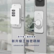 【即刻上鎖】新升級免打孔窗戶密碼安全鎖(防護鎖 兒童 櫃子 冰箱 限位器 門窗 寶寶防開門 數字鎖 防盜)