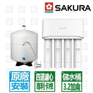 【SAKURA 櫻花】標準型四道濾心RO淨水器(P0121 原廠保固服務 基本安裝)