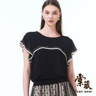 【TOWN’WEAR 棠葳】簡約撞色雪紡上衣(中大尺碼/女上衣/女上著/拼接/氣質/百搭/短袖)