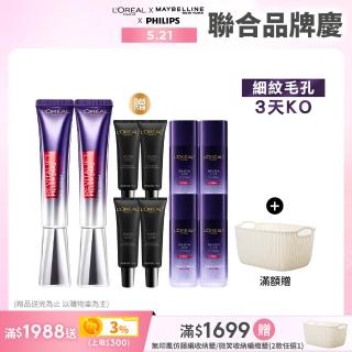 【LOREAL Paris 巴黎萊雅】玻尿酸眼霜級撫紋精華霜Pro版30ml 2入組(紫熨斗/眼霜/小S徐熙娣代言)