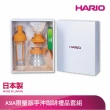 【HARIO】ASIA限量版手沖咖啡禮品套組(ASCG-7404-MA-EX)